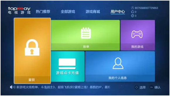 C:UsersAdministrator.-20180419SPHZRSDesktop月22日官网\u7ae5锁.jpg