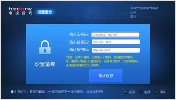 C:UsersAdministrator.-20180419SPHZRSDesktop月22日官网\u7ae5锁.jpg