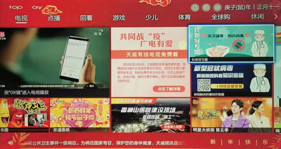 微信图片_20200205174635.jpg