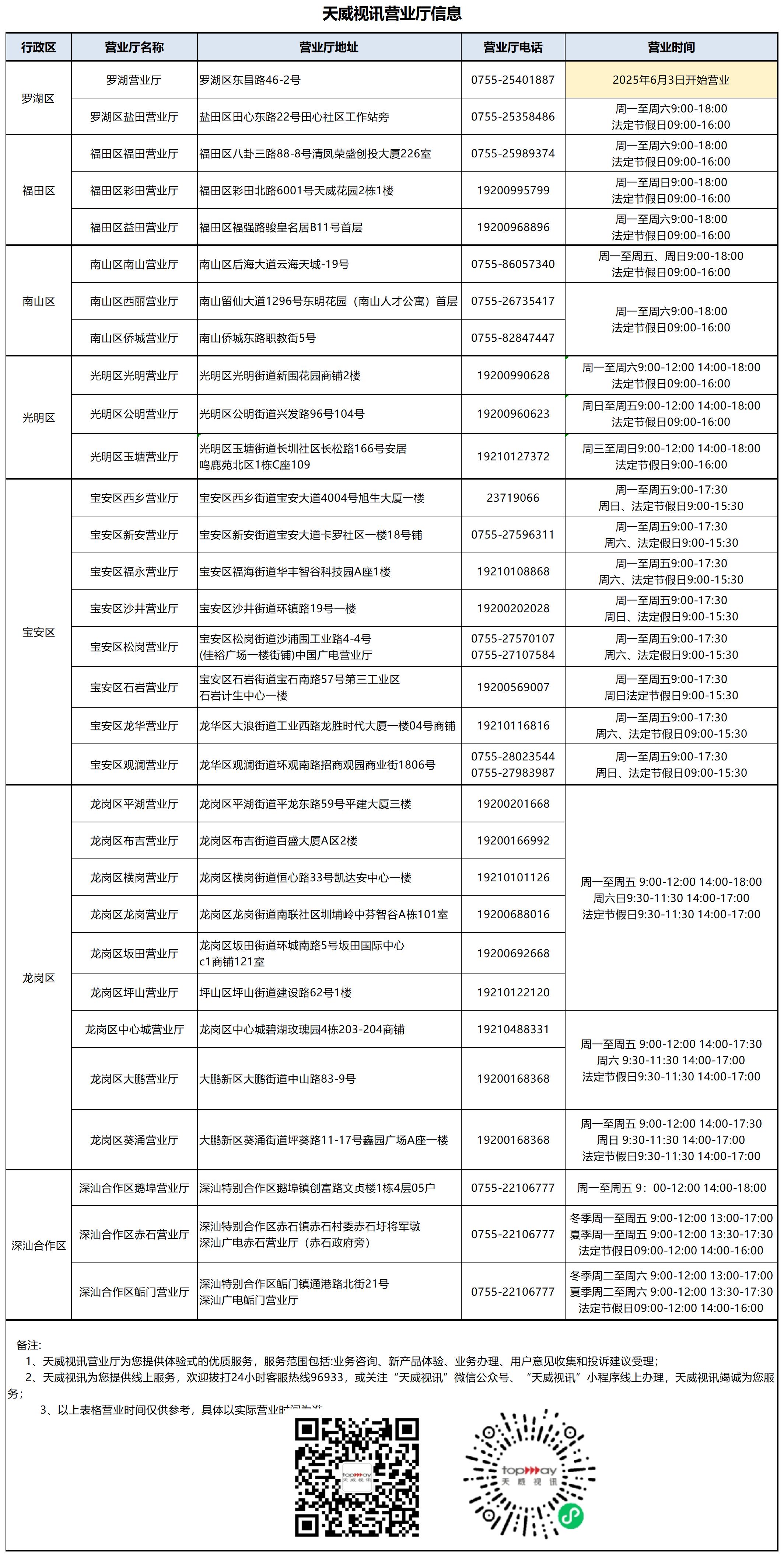 官网图片.jpg