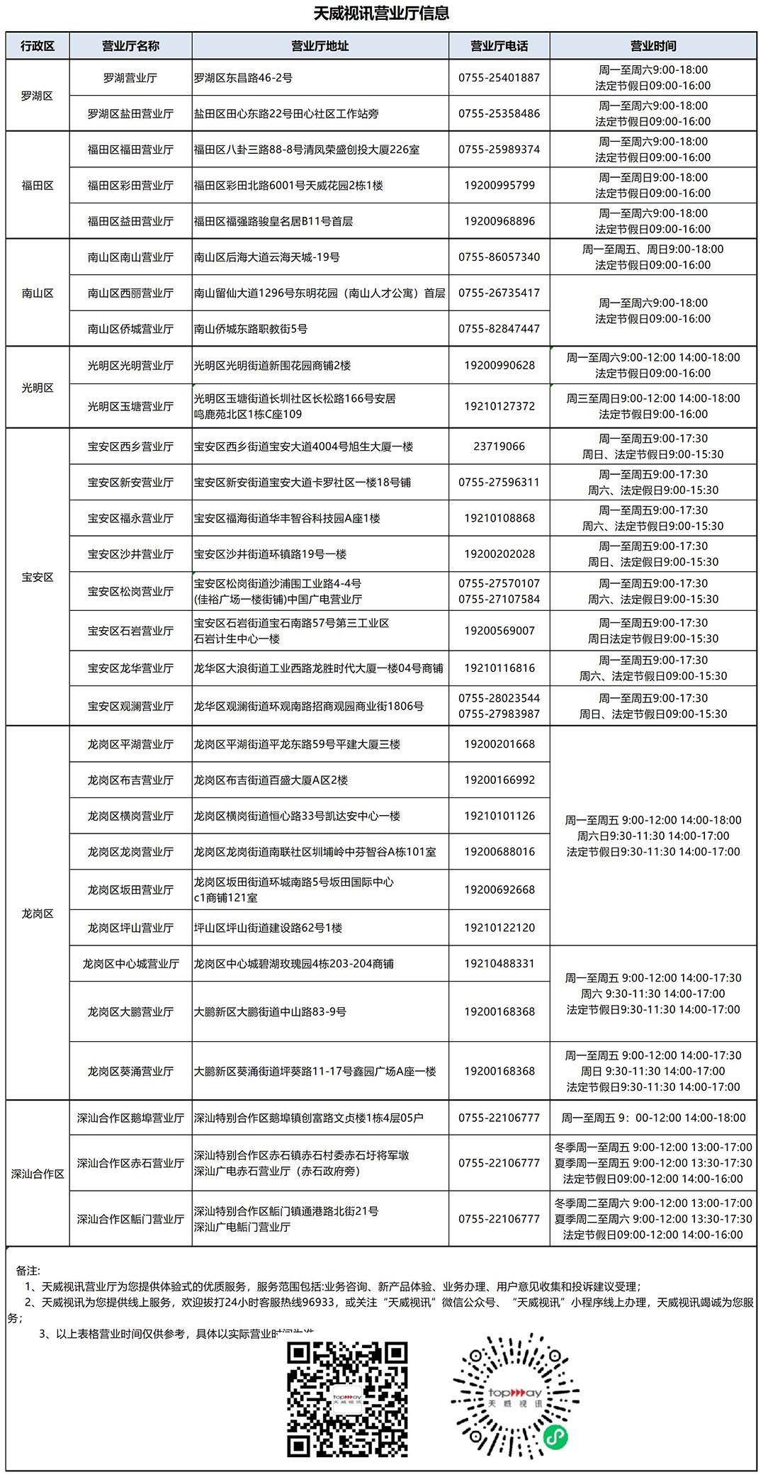 微信图片_20250630104843.jpg