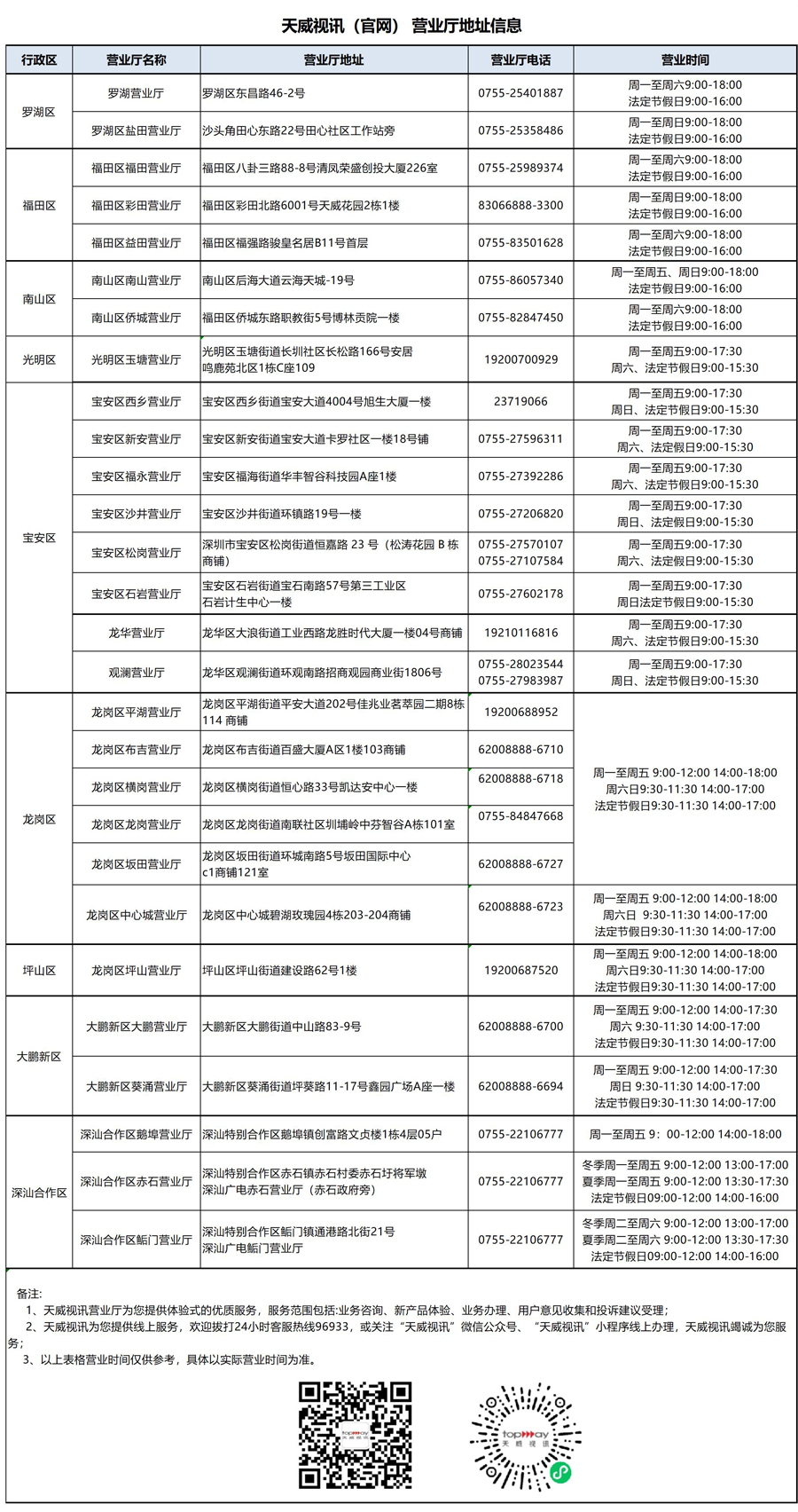 微信图片_20260917155303_815_5.jpg